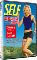 美型慾望─跳舞享瘦<br>SELF Dance YOUR WAY SLIM!<BR>2011-05-06